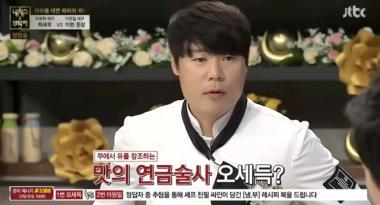 ‘냉장고를 부탁해’ 최현석, “오세득, 맛의 연금술사. 대하를 새우과자로”… ‘티격태격 케미’