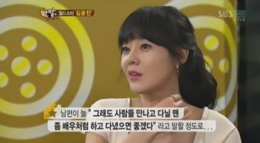 김윤진, “남편이 여배우처럼 하고 다니라고 하더라”…‘예쁘세요’