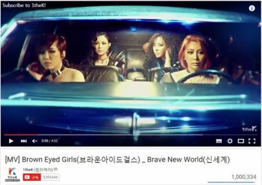 브아걸(Brown Eyed Girls), 신곡 ‘신세계’ MV 5일 만에 100만 조회수 돌파… ‘역시’