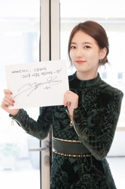 ‘도리화가’ 미쓰에이(miss A) 수지, 빼빼로데이 맞이 ‘감사한 마음’ 전해…‘마음도 예뻐’