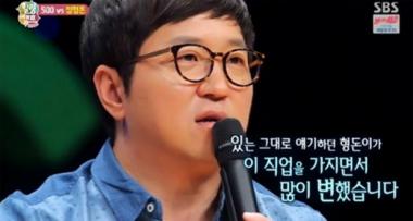 정형돈, 방송 활동 중단 “다시 태어나면 개그맨 안해”… ‘폭탄 발언’