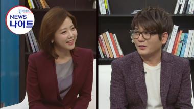 신승훈, YTN 뉴스나이트 출연…“결혼, 김건모와 심각하게 논의”