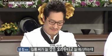 ‘냉장고를 부탁해’ 김풍, “조카 돌잔치 때 받은 떡. 조카는 현재 8살”… ‘깜짝’