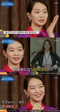 ‘오 마이 비너스’ 신민아, “특수분장 시간만 2시간, 메이크업까지 3시간”… ‘힘들어’