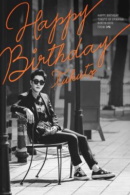YG, 에픽하이(Epik High) 투컷 생일 축하 이미지 공개… ‘시크 작렬’
