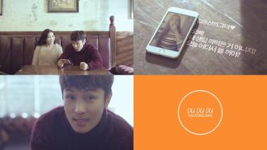 신화(SHINHWA) 김동완, ‘DU DU DU’의 첫 번째 티저 공개… ‘오빠는 왜 안 늙어요’
