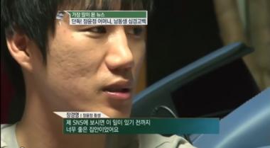 장윤정 남동생, 과거 “내가 입 열면 누나 다쳐”… ‘무슨 뜻?’