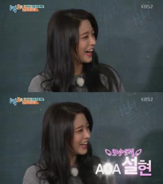 ‘1박 2일’ AOA 설현, 모닝엔젤로 깜짝 등장…‘짠 라면도 맛있게’