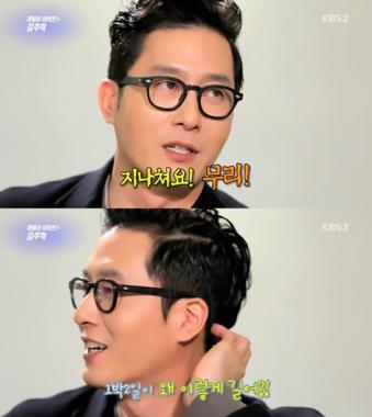 김주혁, “1박 2일이 2박 3일이라면?” 질문에…“지나쳐요”