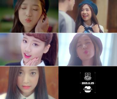 에이프릴(April), ‘Muah!’ 뮤직비디오 트레일러 공개