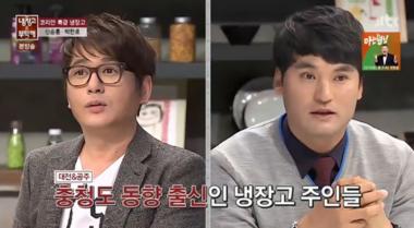 ‘냉장고를 부탁해’ 박찬호, “내 외모? 충청도 보다 멕시코 쪽”… ‘폭소’