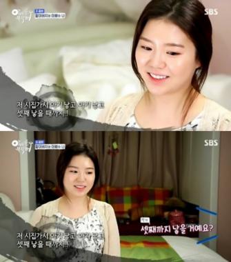 조혜정, “결혼 후 자녀 계획? 힘 닿는대로 많이 낳을 것”… ‘대단하네’