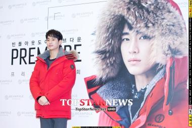 [UHD포토] 김수현, ‘화보사진이랑 똑같네~!’ (빈폴아웃도어 시사회)