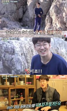 ‘삼시세끼’ 윤계상, 세끼하우스에 대해 “이런 환대 없었다”… ‘웃음 폭탄’