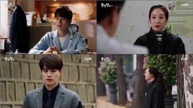 ‘풍선껌‘ 이동욱-정려원, 버블리 커플 ‘로맨스’ 다시 시작되나…‘제발’