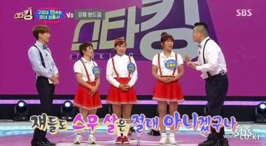 ‘스타킹’, 화요일로 돌아온 국민 예능 ‘성공적’…‘시작이 좋아’