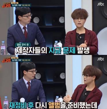 ‘슈가맨’ 미스미스터, “팀을 새로 꾸려서 새 음반 준비 중”…‘진짜?’