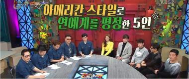 ‘해피투게더3’ 스테파니 리-존 박-에릭 남-윤상-이현우, ‘국적-세대 불문’ 수다…‘핵꿀잼’