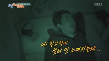 ‘1박 2일’ 김주혁, “그냥 지금처럼만 하면 된다”…‘구탱이 형이 간다니’