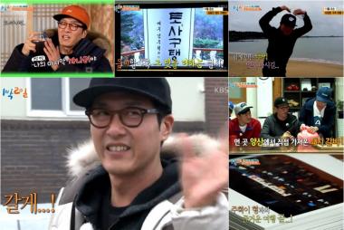 ‘1박 2일’ 김주혁, 이별을 맞이하는 자세…‘잘가 주혁이형’