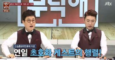 ‘냉장고를 부탁해’ 장동민, 스페셜 MC 자리에 “그러니까 소중히 다뤄”… ‘폭소’