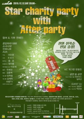 소녀시대-AOA-인피니트-유키스 등 노인복지 위한 스타자선경매에 물품 기증