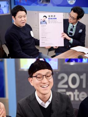 ‘마이 리틀 텔레비전’ 김구라, 김유곤과 올 한해 예능 분석… ‘꿀잼 예약’