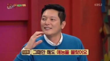 ‘해피투게더’ 서태화, “김풍, 나 돋보이려고 예능 데리고 나가”…‘폭소’