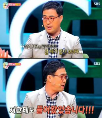 이만기, “10억 이종격투기 제안, 단번에 거절했다”… ‘왜?’