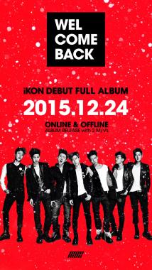 아이콘(iKON), 12월 24 일 첫 번째 정규앨범 발표