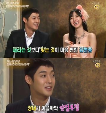 김현중, “난 때리는 것보다 맞는 게 적성”…‘과거 발언 재조명’