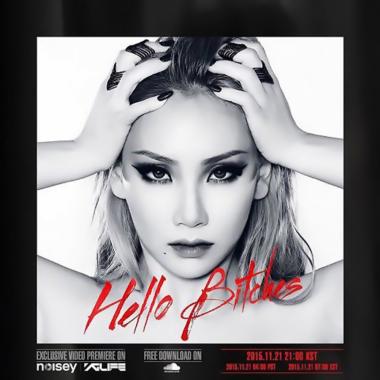 투애니원(2NE1) 씨엘, ‘HELLO BITCHES’ 글로벌 음원 사이트 1위… ‘대단해’