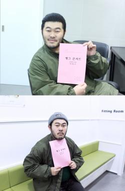 ‘개그콘서트’ 김기방, ‘니글니글’ 출연한다…‘위화감 제로’