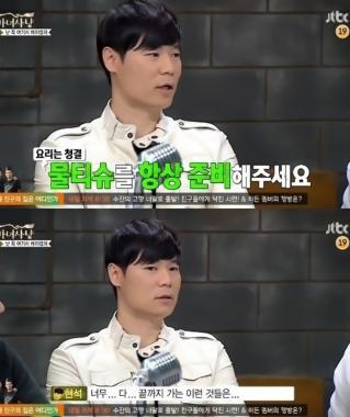 최현석, “청결 위해 항상 물티슈 준비할 것”…‘19禁 발언’