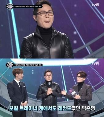 ‘너목보2’ 김범수, “주니퍼와 대학 동기” 밝혀… ‘그 해에 뭔 일 있었나요’