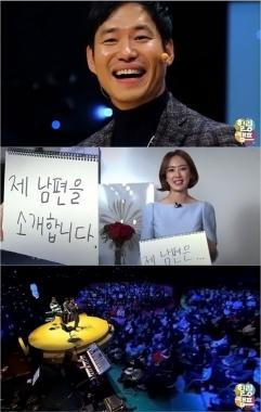 ‘힐링캠프’ 유준상, “신인가수 유준상입니다”…‘궁금증 UP’