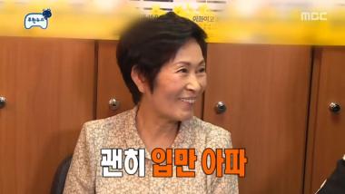 ‘무한도전’ 김혜자, “전원일기는 다시 못할 거 같아요”…‘뭉클