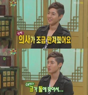 김현중, “내 얼굴, 신이 내리고 의사가 만져줘”…‘무슨 말?’