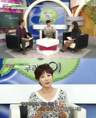 ‘빨간약’ 설수현, 남매간의 싸움 원인과 해결법 소개… ‘해결법이 있었구나’