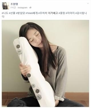 레인보우(RAINBOW) 조현영, ‘숙면 소녀’로 변신…‘꿀잠’