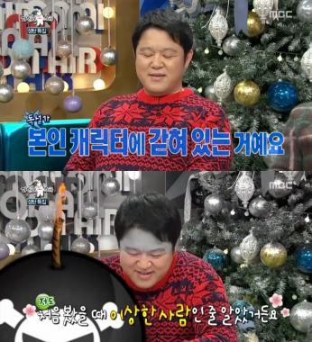 ‘라디오스타’ 김구라, “난 유리멘탈이다” 고백… ‘강화유리인걸로’