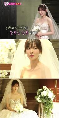‘우리 결혼했어요’ 김소연, 웨딩드레스 입고 여신자태 뽐내… ‘역시 드레소연’