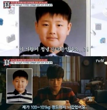 ‘달의 연인’ 강하늘, “과거 100kg까지 나갔었다. 대인기피증까지”… ‘지금과 다른 모습’