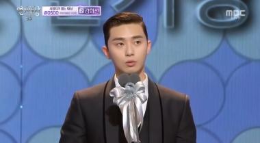 MBC ‘연기대상’ 박서준-황정음, 올해는 ‘이들의 한해’…‘인기상 수상’