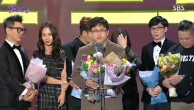 SBS ‘연예대상’ 런닝맨, ‘시청자들이 뽑은 최고의 프로그램상’ 수상…‘만세’