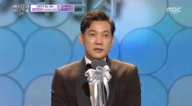 MBC ‘연기대상’ 정진영, “모든 배우들 대신 받는 상”…‘축하드립니다’