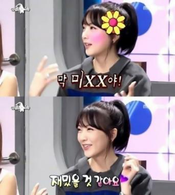 강지영, “사이코 같은 연기를 해보고 싶다”…‘잘 어울릴 듯’