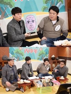 ‘마이 리틀 텔레비전’ 김구라-김흥국, 그들의 신년 운세가 궁금하다면…‘본방사수’