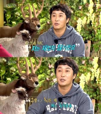 유재석 김병만, 김병만 과거 “토크쇼 MC는 전혀 즐겁지 않다”…‘솔직’