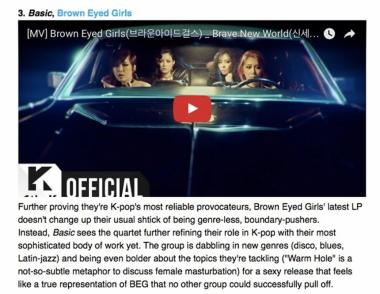 브아걸(Brown Eyed Girls), 美 빌보드 ‘2015 베스트 K-POP앨범’ 선정… ‘축하해요’